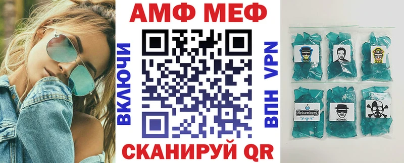 закладка  Алапаевск  кракен сайт  АМФЕТАМИН 98% 