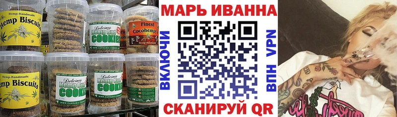 как найти закладки  Алапаевск  Еда ТГК марихуана 