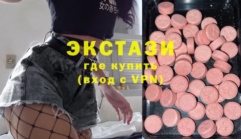 Ecstasy Cube  цены   Алапаевск 