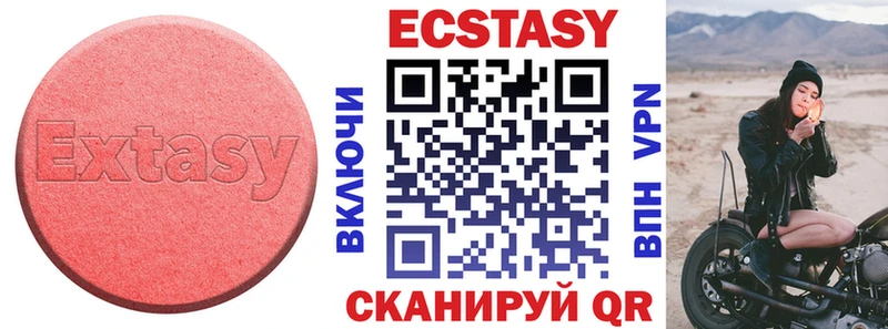 где купить наркоту  Алапаевск  Экстази MDMA 