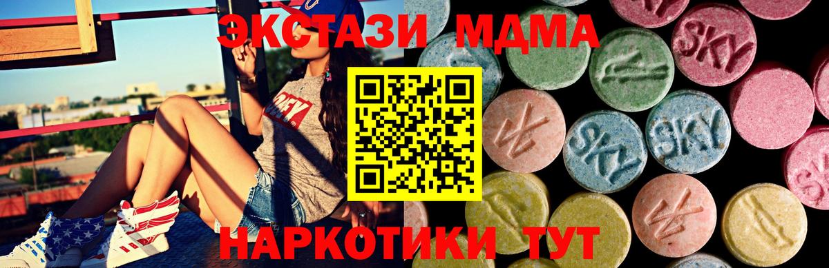 Ecstasy DUBAI Алапаевск