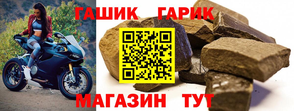 ГАШИШ AMNESIA HAZE  ГАШ индика сатива  Алапаевск  Вход с VPN 