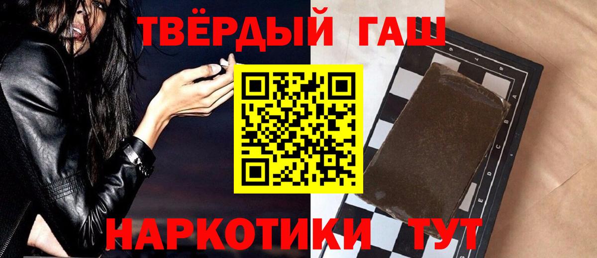 ГАШИШ Cannabis Алапаевск