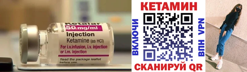 kraken tor  Алапаевск  КЕТАМИН ketamine 