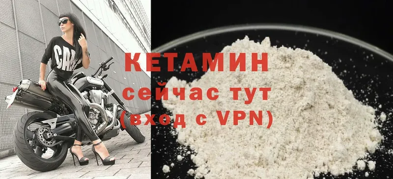 hydra зеркало  Алапаевск  Кетамин ketamine 