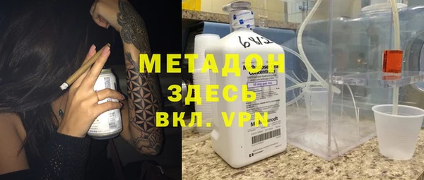 марки lsd Тутаев