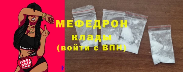 эйфоретик Нефтекумск