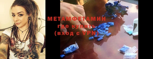меф Нефтегорск
