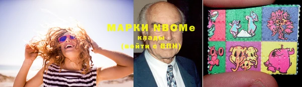 эйфоретик Нефтекумск
