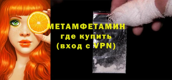 дистиллят марихуана Ахтубинск