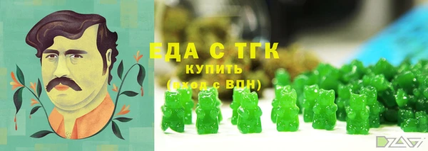соль ск Домодедово