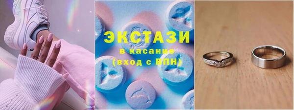 эйфоретик Нефтекумск