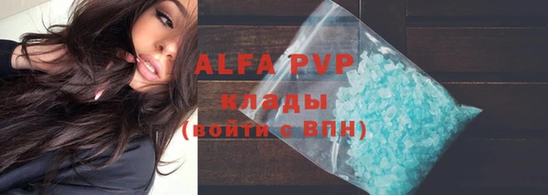 эйфоретик Нефтекумск