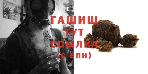 эйфоретик Нефтекумск