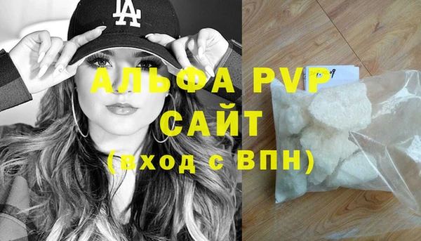 эйфоретик Нефтекумск