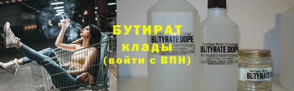 меф Нефтегорск