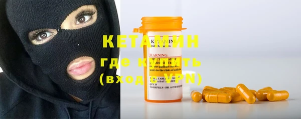 меф Нефтегорск