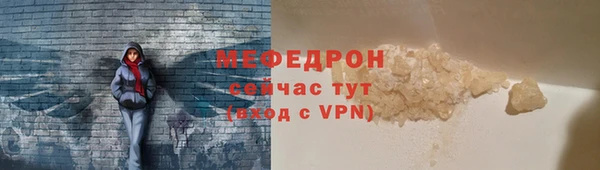ALPHA-PVP Тихорецк