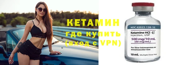 эйфоретик Нефтекумск