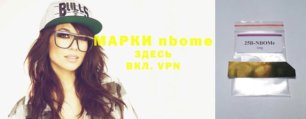 марки nbome Нея
