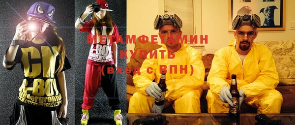 эйфоретик Нефтекумск