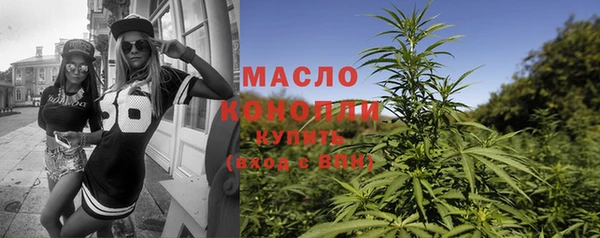 эйфоретик Нефтекумск