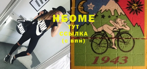 эйфоретик Нефтекумск