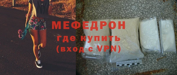 эйфоретик Нефтекумск