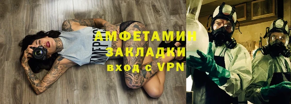 меф Нефтегорск