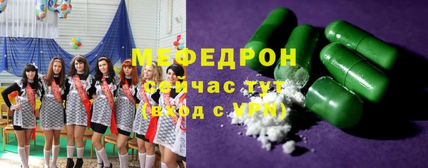 стаф Тобольск