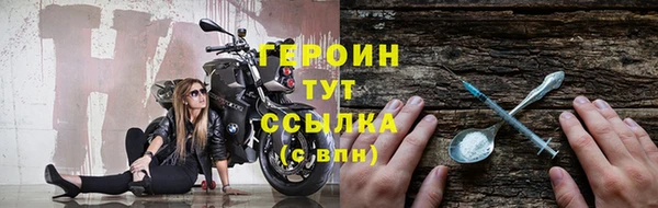эйфоретик Нефтекумск