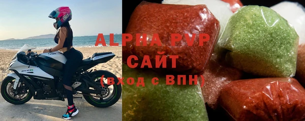эйфоретик Нефтекумск