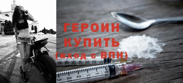 эйфоретик Нефтекумск