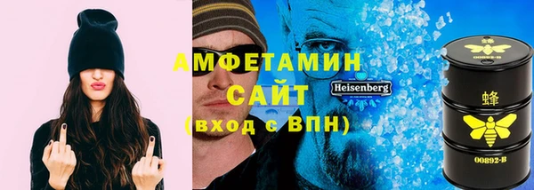 дистиллят марихуана Ахтубинск