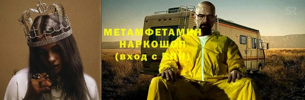 меф Нефтегорск