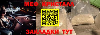 герыч Балаково