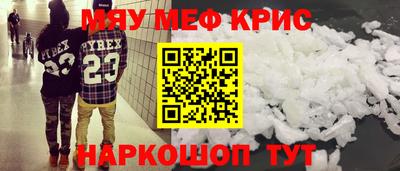 бошки Балашиха