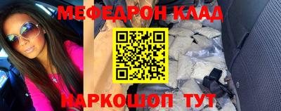 герыч Балаково