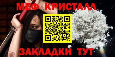 jwh Донецк