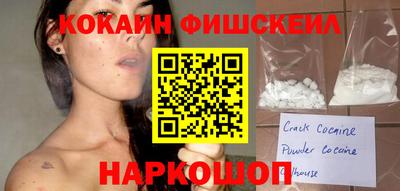 jwh Донецк