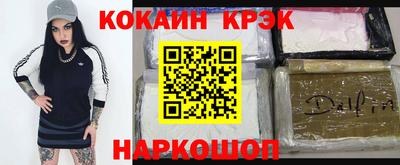 дурь Донской