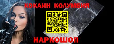 бошки Балашиха