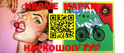 бошки Балашиха