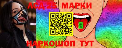 jwh Донецк