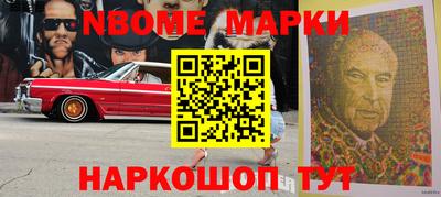 гидра Балахна