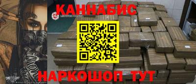 бошки Балашиха