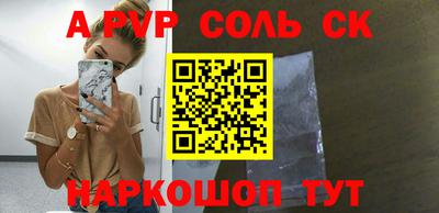 бошки Балашиха