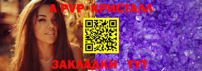 герыч Балаково