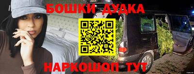 гидра Балахна