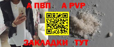 герыч Балаково